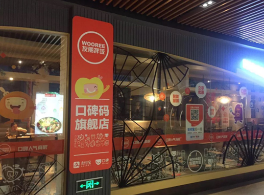 憑借一個口碑碼，上海友麗拌飯兩周營業(yè)額提升19.9%