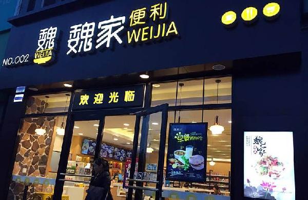 便利店侵入餐飲，餐飲反攻便利店會成潮流嗎？
