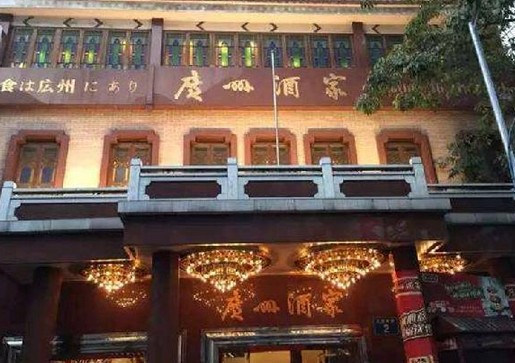 為什么78歲的大同酒家倒閉了，82歲的廣州酒家卻能上市？
