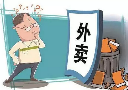 外賣APP的馬甲，餐飲黑作坊說(shuō)披上就能披上？