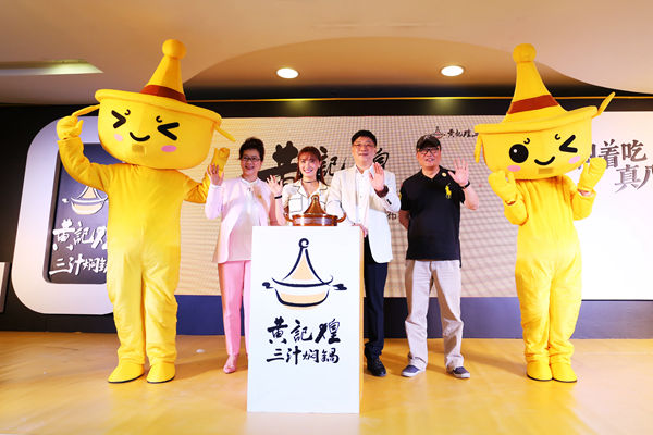 黃記煌品牌戰(zhàn)略升級，門店融入新的中國元素
