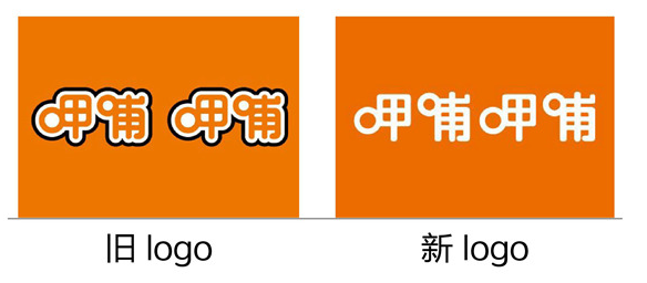 用了18年的Logo，呷哺呷哺怎么變了？|餐飲界