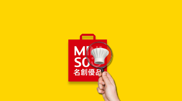 餐飲零售大融合時(shí)代，名創(chuàng)優(yōu)品給餐飲人什么啟發(fā)？