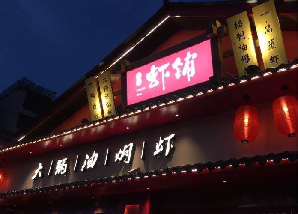 餐廳開業(yè)做營銷，你怎么看？|餐飲界