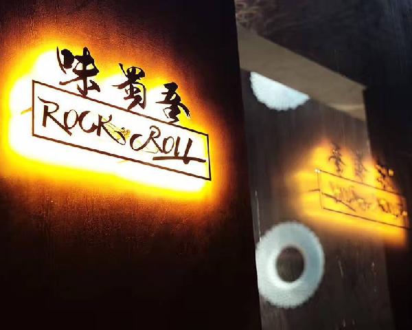 8年開(kāi)火200多家火鍋店后，老板為什么決定閉店？|餐飲界