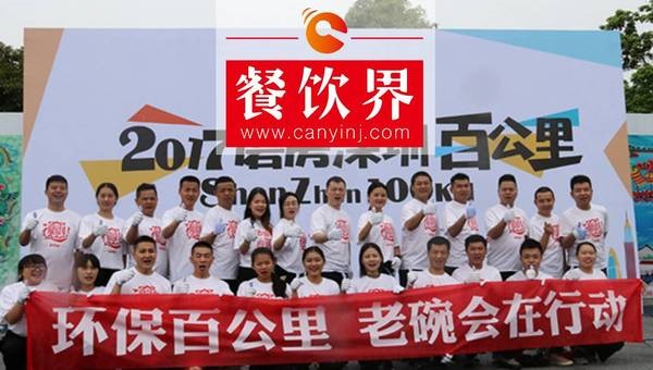 一碗面的美食公益，如何以最低成本撬動最大品牌勢能？