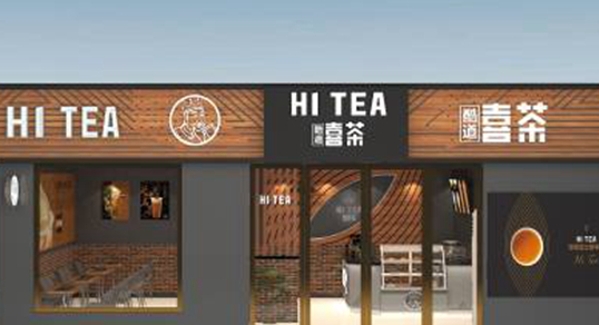 沒治了：“山寨”喜茶搶先進京，品牌亂象該怎么破？
