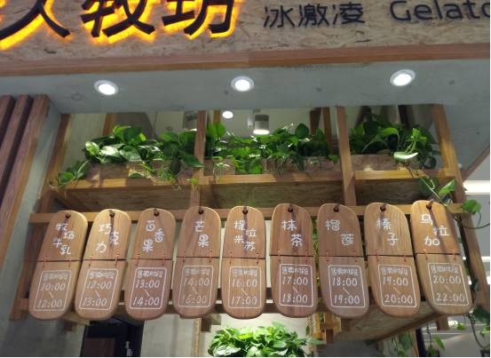 超1100億的中國(guó)冰激凌市場(chǎng)，究竟蘊(yùn)藏著怎樣的機(jī)會(huì)？