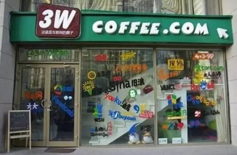 開腦洞！為啥阿里、網(wǎng)易、無印良品齊開咖啡廳？