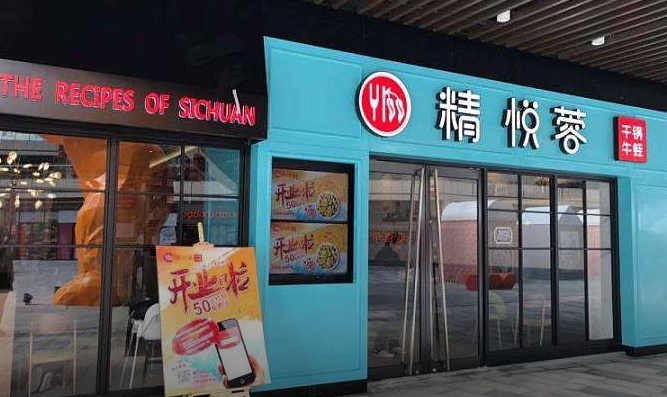 離職呷哺華東總經(jīng)理，他打造的單款爆品獲近億元融資！