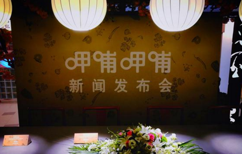 脫下快餐外衣，呷哺要做火鍋行業(yè)顛覆者