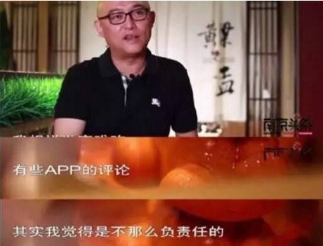 沒(méi)有吃過(guò)的，就沒(méi)資格評(píng)價(jià)？孟非的餐廳躺槍
