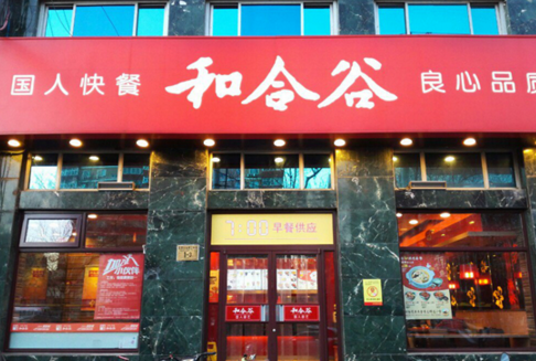 弘毅投資布局全球餐飲？ 和合谷要去英國(guó)開(kāi)店探路