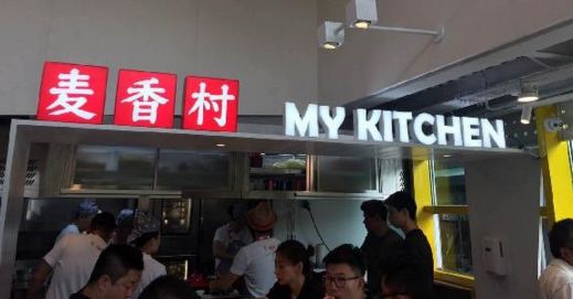 西貝10萬(wàn)＋門店計(jì)劃落地！它叫：麥香村