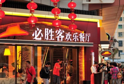 必勝客為何在市場(chǎng)節(jié)節(jié)敗退？