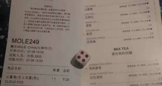 我們臥底了一家網(wǎng)紅奶茶店排隊當(dāng)托，套路和成本曝光，真大開眼界