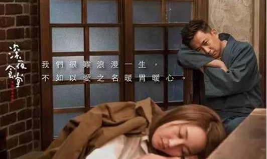 餐飲人的深夜食堂：宵夜小店能否成為下一個風(fēng)口？