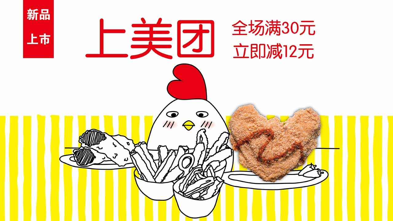 九色天香7月15日起飛，帶你嘗遍世界美味！