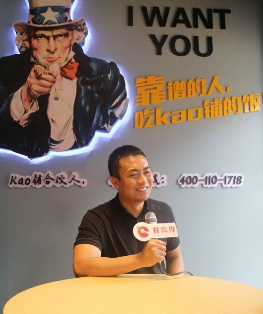 餐廳競(jìng)爭(zhēng)激烈怎么破？Kao鋪祭出3大法寶全面提升餐廳效率和盈利能力！