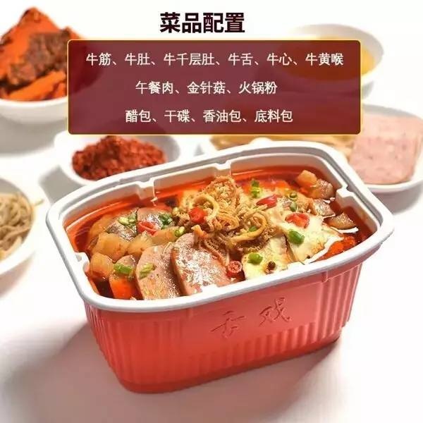 海底撈、大龍燚、小龍坎紛紛入局，號(hào)稱未來(lái)千億級(jí)市場(chǎng)的方便火鍋會(huì)是門好生意？