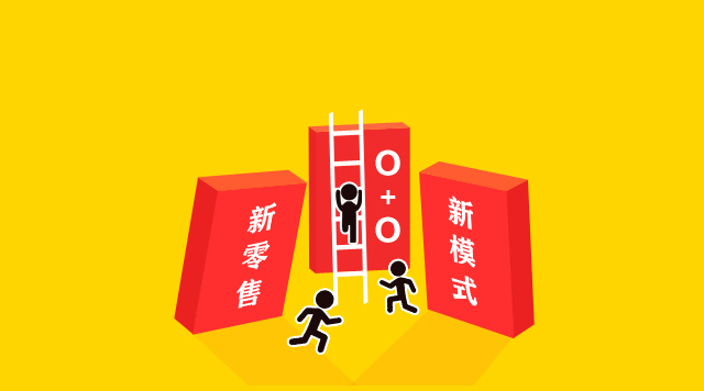 新模式輪番攪局，已經(jīng)“腦震蕩”的餐飲人只能拼了