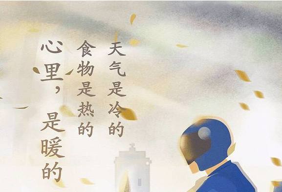 O2O外賣行業(yè)：最深的紅包補貼套路，四年外賣，還有多少人不知道？|餐飲界