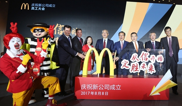 麥當(dāng)勞變身“國家隊”后首個五年計劃：每天1家店，殺入三四線！