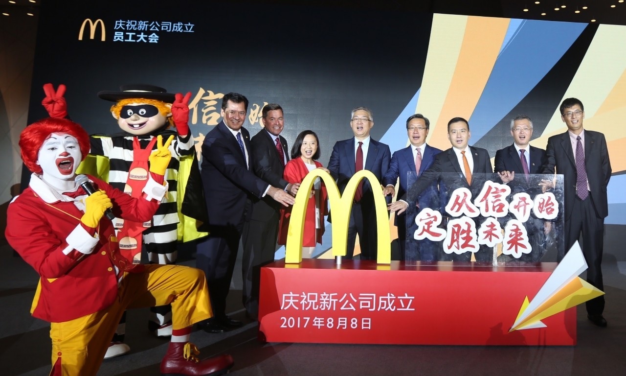 麥當(dāng)勞“嫁給”中信，未來五年將深耕三四線城市，這里邊有什么套路？