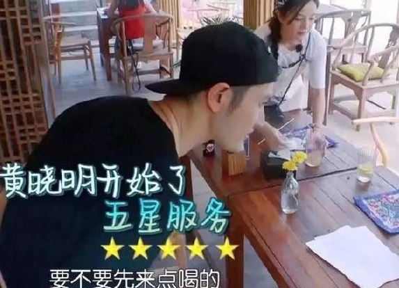 《中餐廳》里趙薇這樣的店長，黃曉明這樣的員工，你敢要嗎？