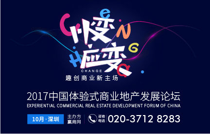 優(yōu)質(zhì)體驗的追求不變，商業(yè)的未來絕不止越來越有趣！|餐飲界