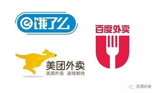外賣下半場(chǎng)，流量不再為王，流量利用效率才是王道！