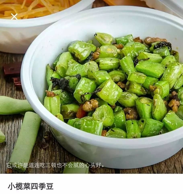 日流水從3000飆到14000，這家外賣小店如何1個月起死回生？|餐飲界
