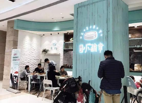 網紅店為何往往短命，創(chuàng)意嗨就夠了嗎？