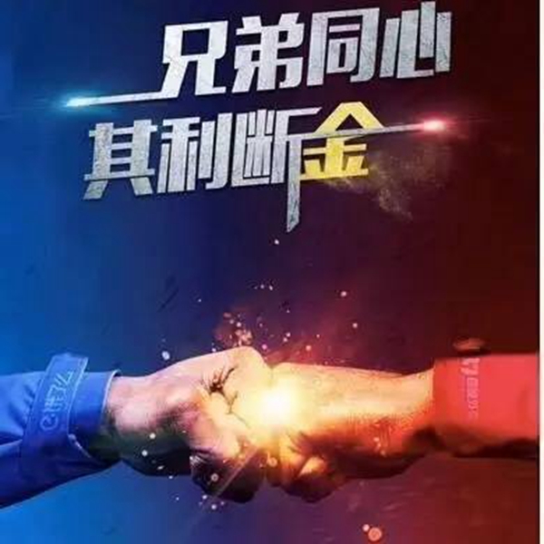 “度子餓了”宣戰(zhàn)美團外賣：紅藍同心，其利斷“金”|餐飲界
