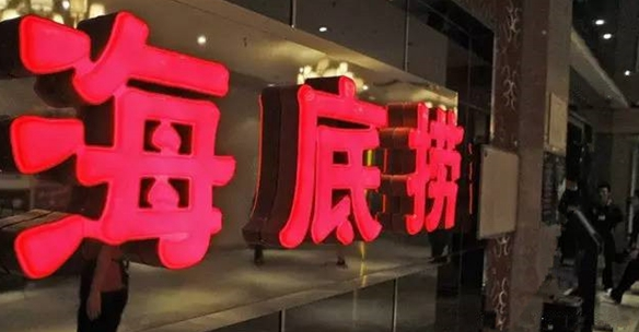 餐飲老板，假如你的后廚失守你該怎樣應(yīng)對？|餐飲界