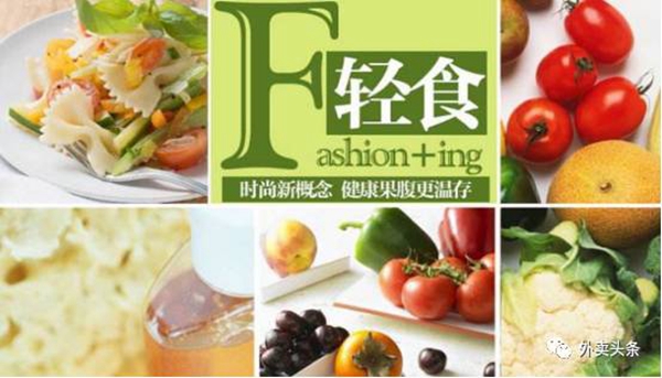 KFC都脫紅入綠了，輕食成了外賣老板們的又一片藍海？|餐飲界