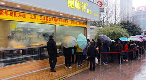 排4個多小時長隊 鮑師傅是怎么成為“網(wǎng)紅店”的？