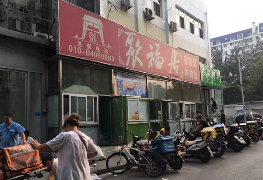 川菜轉(zhuǎn)型外賣月銷16000單，老板娘卻說“沒有以前掙錢了”