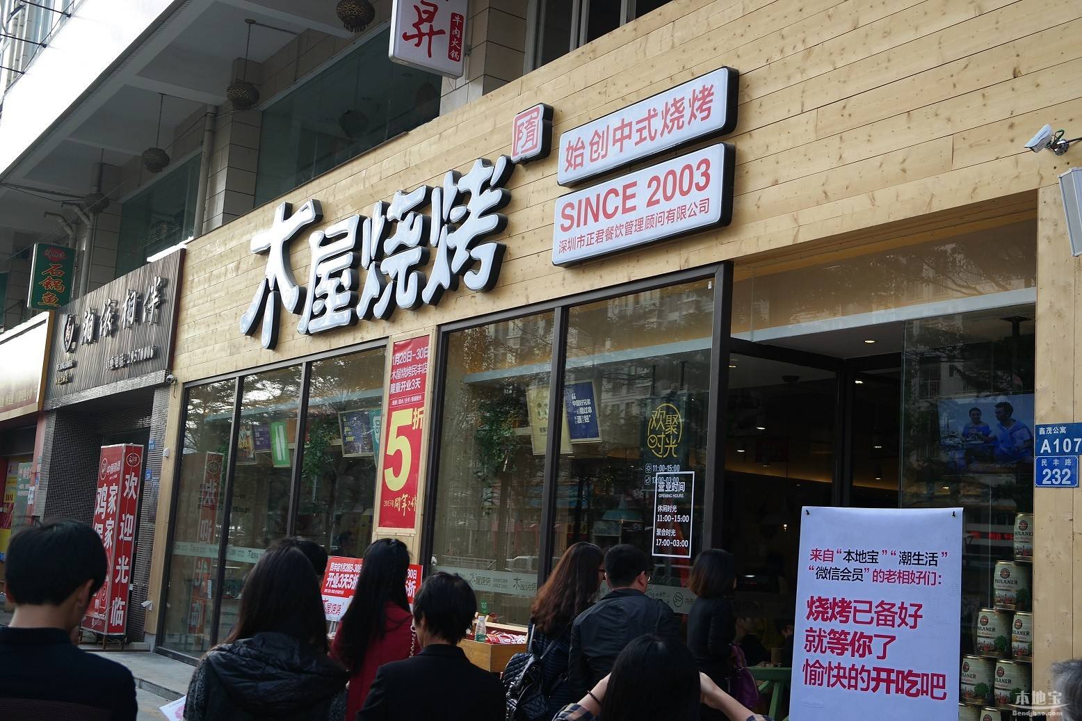 店內(nèi)只有三臺(tái)烤爐單月實(shí)收營(yíng)業(yè)額178萬(wàn)？這家燒烤店厲害了！|餐飲界