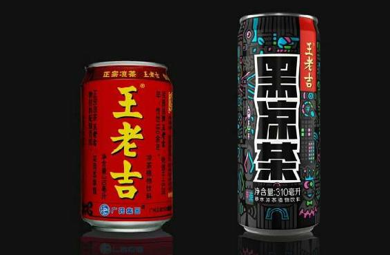 王老吉竟然黑了?。。?></a>
          <div> <a href=