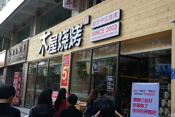店內(nèi)只有三臺烤爐單月實收營業(yè)額178萬？這家燒烤店厲害了！