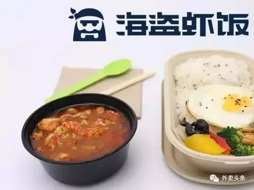 陷入同質(zhì)化競(jìng)爭(zhēng)怎么辦？20位新銳外賣人告訴你，如何在新品中收割紅利！