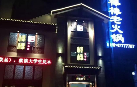 放棄高校讀書(shū)機(jī)會(huì) 95后小伙踏實(shí)干餐飲 4年熬成廚師長(zhǎng)