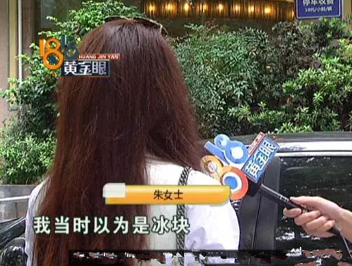 388元自助餐竟吃出玻璃碴！經(jīng)理：就餐憑證在哪