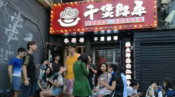 做餐飲賺錢靠運氣，不死靠努力，開倒兩家店后我用酸菜魚救活