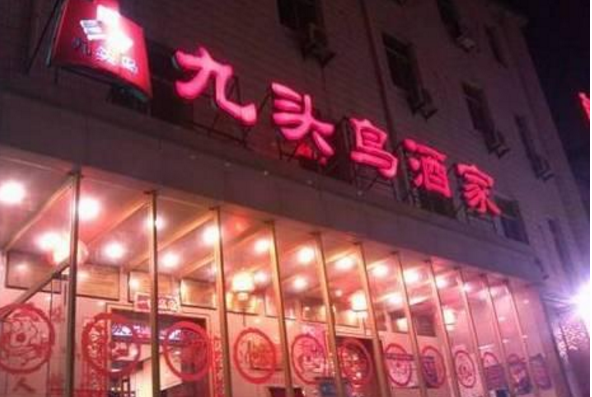 這個(gè)餐廳開了近600家直營店，創(chuàng)始人卻入獄，只因夫妻反目！