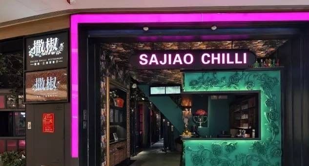 從探魚(yú)到撒椒，開(kāi)店成功率100%,打造“品類之王”究竟有什么訣竅？ | 案例
