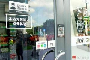 餐飲無人化來襲，會讓你也關(guān)店嗎？|餐飲界