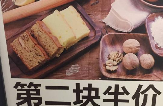 推特價(jià)菜，怎么既賺流量又賺錢？