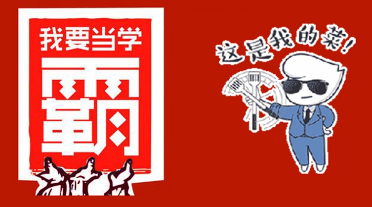 高知分子的跨界，真的能帶來餐飲人才升級嗎？